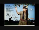 2010年06月10日　ミュージカル　「冒険者たち」　2度目の公演①　中元すず香