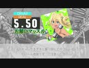 【DTX】ダンベル何キロ持てる？／ED：お願いマッスル