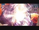 【wlw】KYU→LIのシャリス其の６6　VS　ジーン０１【０２】