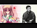 ヤンデレの女の子に死ぬほど愛されても高座を続ける志ん朝師匠