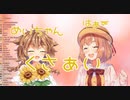 本間ひまわり「めいちゃん臭い」＆GB素材