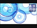 【RO】24時間放送！『ごくのなつやすみ』【ダイジェスト】②