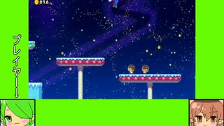 #0-11 フルーツゲーム劇場『スーパーマリオメーカー2』