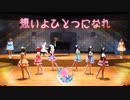 【オルカナイン】想いよひとつになれ (9人ver) 踊ってみた＊ラブライブ！サンシャイン‼︎
