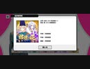 A3!ミックス公演曲A『桔梗の花』