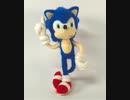 【羊毛フェルト】ソニック 作ってみた【SEGA】