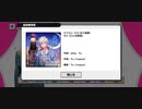 A3!ミックス公演曲B『宵の三日月』