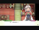 自由気ままにルーンファクトリー４スペシャル実況　その２６