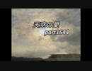 cocoro1644行くべきところに