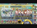 政剣マニフェスティア　第四ナカジマ飛行隊　まつり級　439秒　イベボ6人　平均Lv42