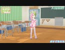 【マクロスF】星間飛行を3D森中花咲が踊ってみた【にじさんじ】