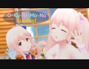 【デレステ】西園寺琴歌ひとりで【O-Ku-Ri-Mo-No Sunday!】