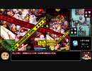 【ゆっくり実況】ゆっくりボンバーガール Part21 ウルシ【万歳エディション】