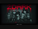 【ゲーム実況】2DARK　第1回