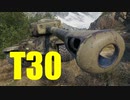 【WoT：T30】ゆっくり実況でおくる戦車戦Part607 byアラモンド