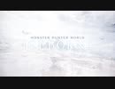 琴葉姉妹たちによるまったりゲーム日誌「MHW:IB」その１