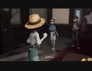 狩るか！逃げるか！第五人格をまったり実況プレイ20