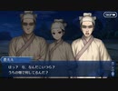 勇者が往く！　FGO１部を越えたので２部初見実況　part83