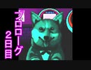 ＃15 VA-11 Hall-A （ヴァルハラ）を実況プレイ！【PS4】