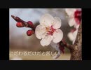 人生の詩【ボカロ】【初音ミク】【新曲】【オリジナル曲】