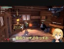 自分のうんち事情を語る卯月コウと花畑チャイカ