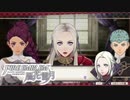 【実況】ファイアーエムブレム風花雪月を夢中になって実況 #4 【FE風花雪月】