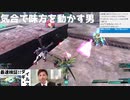 世界一ダギ・イルスを楽しむ男