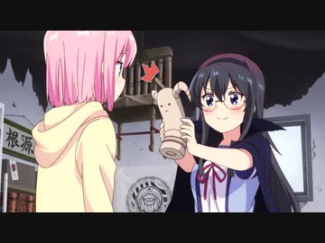 まちカドまぞく　第10話　ご先祖は進化する!!メガネが映す暗黒部屋