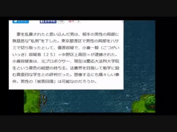 釣り2015年11月28日