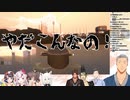 【全HP&視点まとめ】にじホロ雪山人狼 3戦目