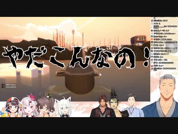 【全HP&視点まとめ】にじホロ雪山人狼 3戦目