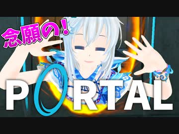 【Portal】神ゲーやったら語彙力が消失しました