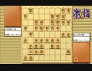 惹かれる将棋を鑑賞しよう 第199局 谷川浩司 棋聖 VS 羽生善治 三冠