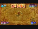 【実況】ゼルダの伝説 BREATH OF THE WILD　Part8【初見】