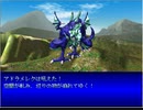 偽りの神話 プレイ動画Part23「久遠への挑戦・中」【RPGツクール2000】