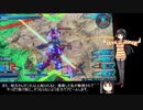 【EXVS2】射撃が苦手な番犬がシャッフルを行くpart5【ケルベロスブレイド】