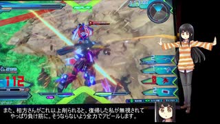 【EXVS2】射撃が苦手な番犬がシャッフルを行くpart5【ケルベロスブレイド】