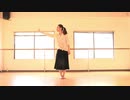 【花】　ニア　【踊ってみた】