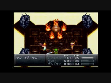 【実況】「クロノ・トリガー」で時をかけたいPart32