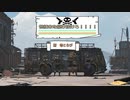 【Borderlands 3】世紀末を駆け抜けろ！　第 壱ころび【4人実況】