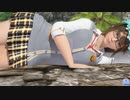 Misaki Lying on Arch Rock