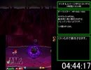 【RTA】 マリオ＆ルイージRPG3 DX 5時間21分33秒 【Part13】