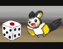 【実況】ポケモンBWは選択をサイコロに任せてクリアできるのか part21