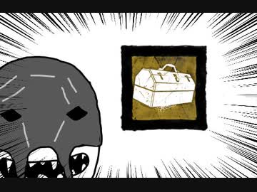 再投稿【Dead by Daylight】兎に角DbD part35【ゆっくり実況】