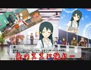 【実況】アイマス(デレステミリシタ)～意のままに操れ…～