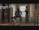 【実況】失った感情を取り戻したい男のDetroit Become Human　Part14