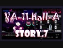 【VA-11Hall-A 実況プレイ】 #7 穴という穴バーテンダー【ヴァルハラ】