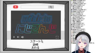 でろーんの有栖ちゃんモノマネ