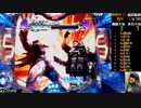 【ﾊﾟﾁﾝｺ実機】CRFバイオハザードリべレーションズ【船舶25日目】