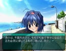 【My Merry May with be】オリジナルストーリーを実況プレイ part17